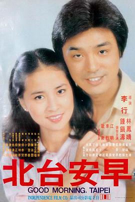 午夜放映厅 亚洲电影免费观看海报