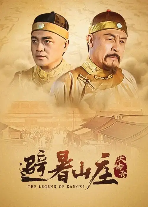 逆风翻盘的她 短剧海报