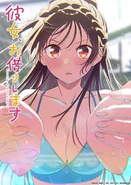 零号观测站 科幻番剧海报